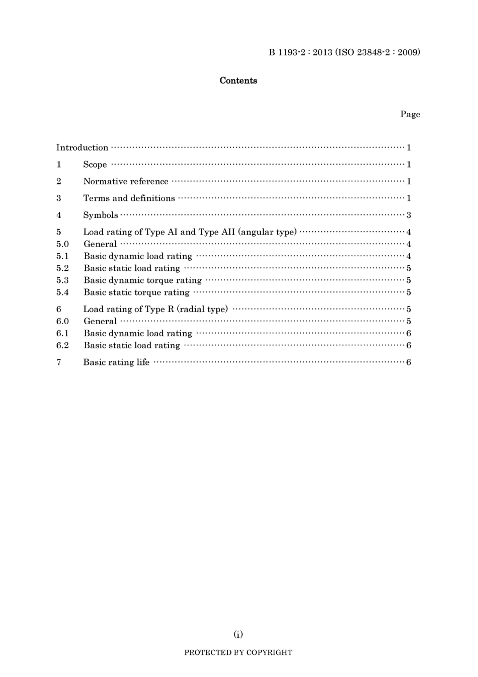 JIS B 1193-2-2013.pdf_第3页