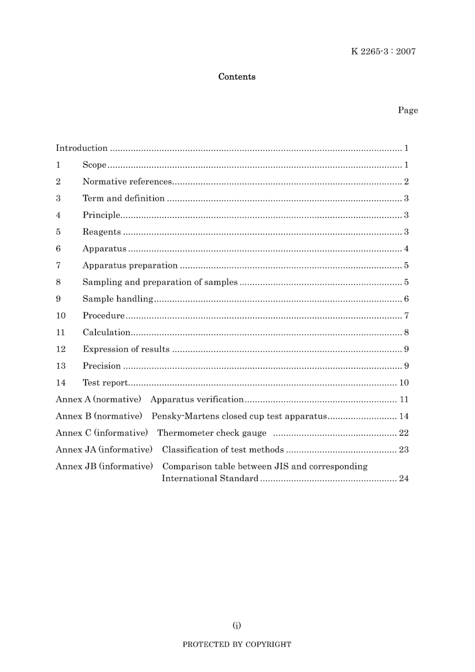 JIS K 2265-3-2007.pdf_第3页