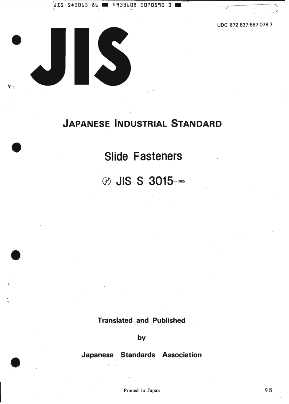 JIS S 3015-1986 scan.pdf_第1页