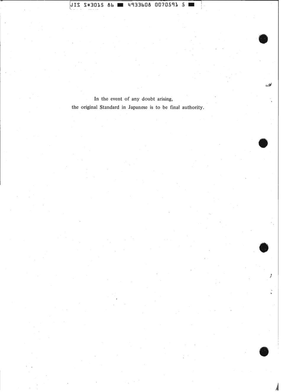 JIS S 3015-1986 scan.pdf_第2页