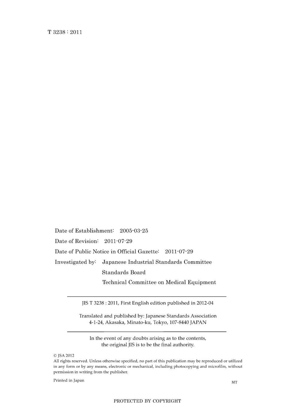 JIS T 3238-2011.pdf_第2页