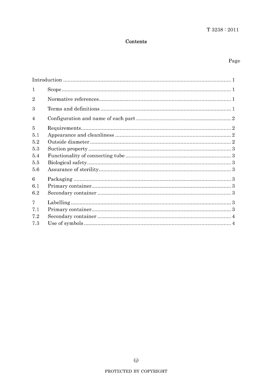 JIS T 3238-2011.pdf_第3页