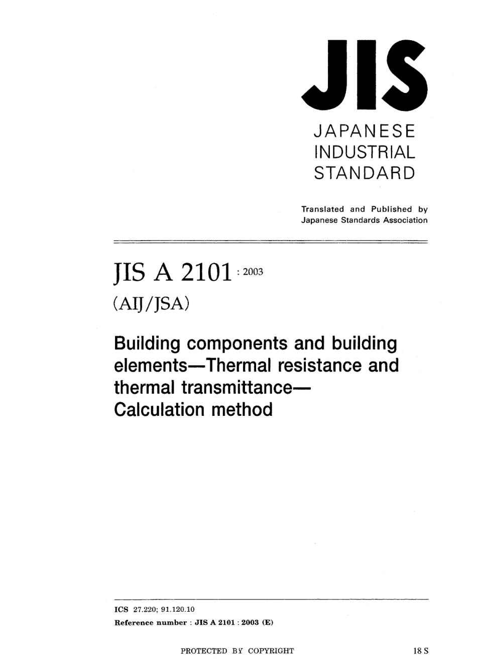 JIS A 2101-2003.pdf_第1页