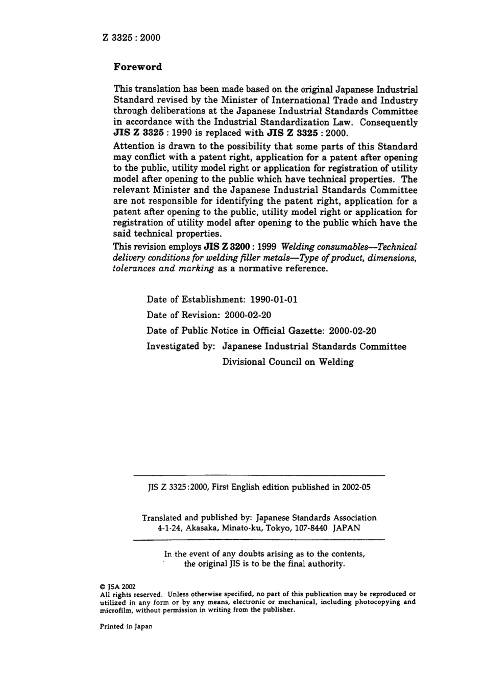 JIS Z 3325-2000 scan.pdf_第2页