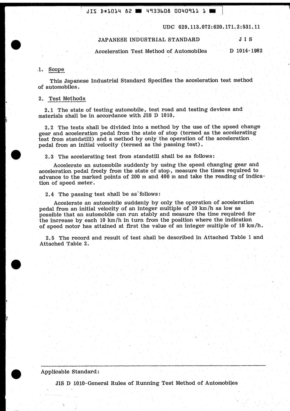 JIS D 1014-1982 scan.pdf_第3页