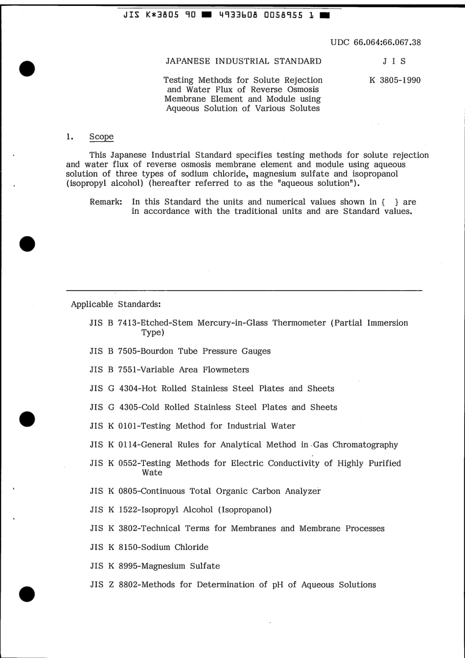 JIS K 3805-1990 scan.pdf_第3页