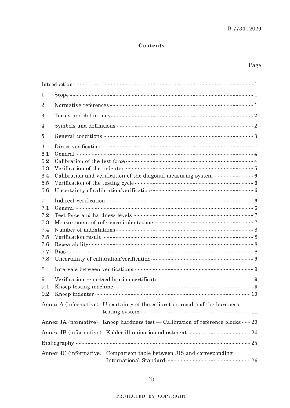 JIS B 7734-2020.pdf_第3页