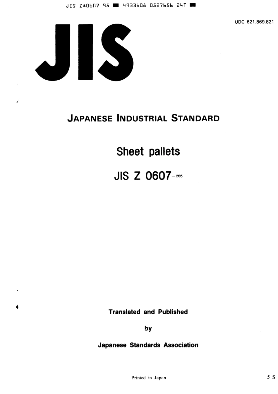 JIS Z 0607-1995 scan.pdf_第1页