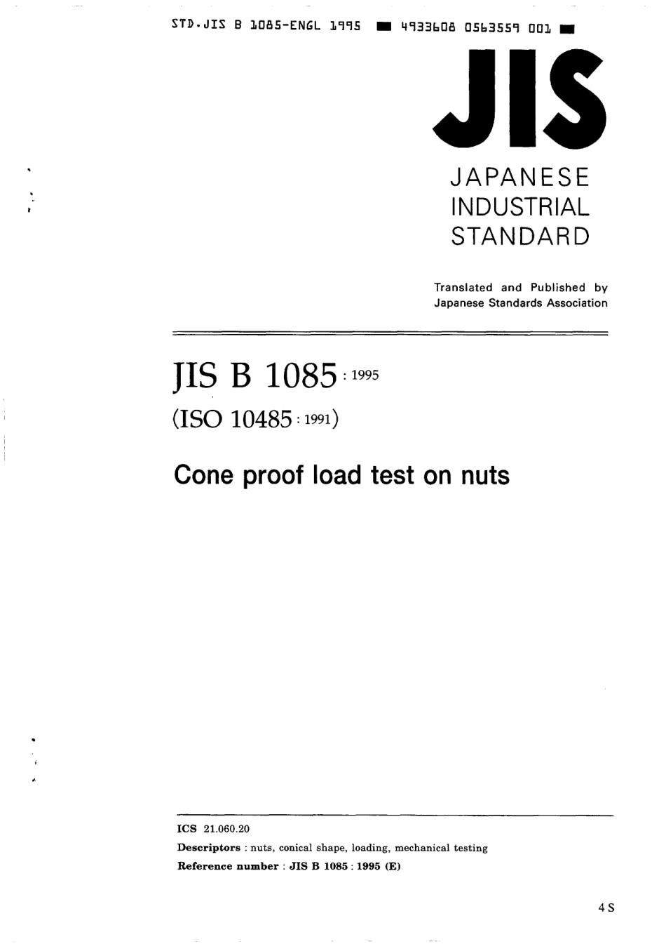 JIS B 1085-1995 scan.pdf_第1页