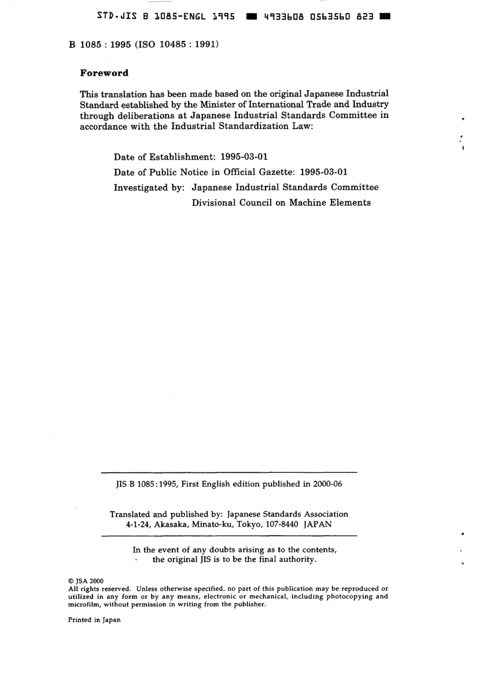 JIS B 1085-1995 scan.pdf_第2页