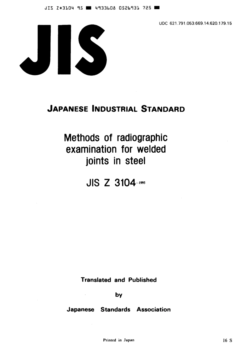 JIS Z 3104-1995 scan.pdf_第1页