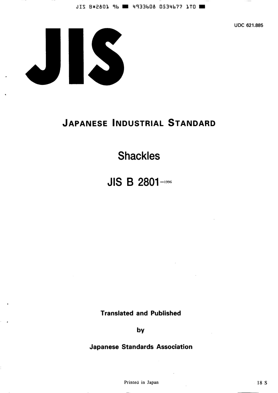 JIS B 2801-1996 scan.pdf_第1页