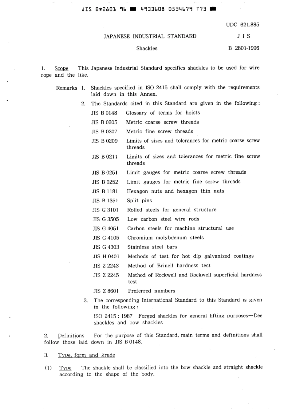 JIS B 2801-1996 scan.pdf_第3页