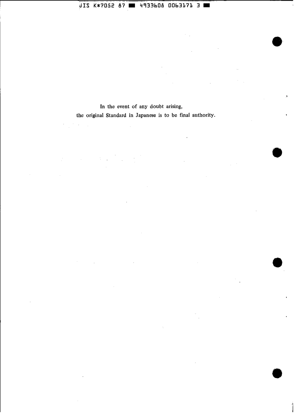 JIS K 7052-1987 scan.pdf_第2页