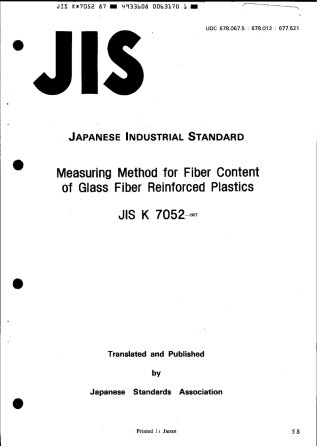 JIS K 7052-1987 scan.pdf