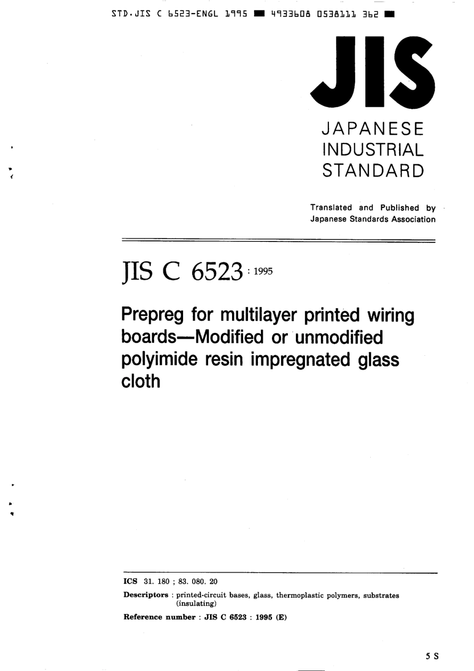 JIS C 6523-1995 scan.pdf_第1页