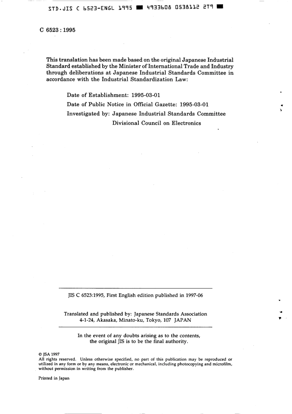 JIS C 6523-1995 scan.pdf_第2页