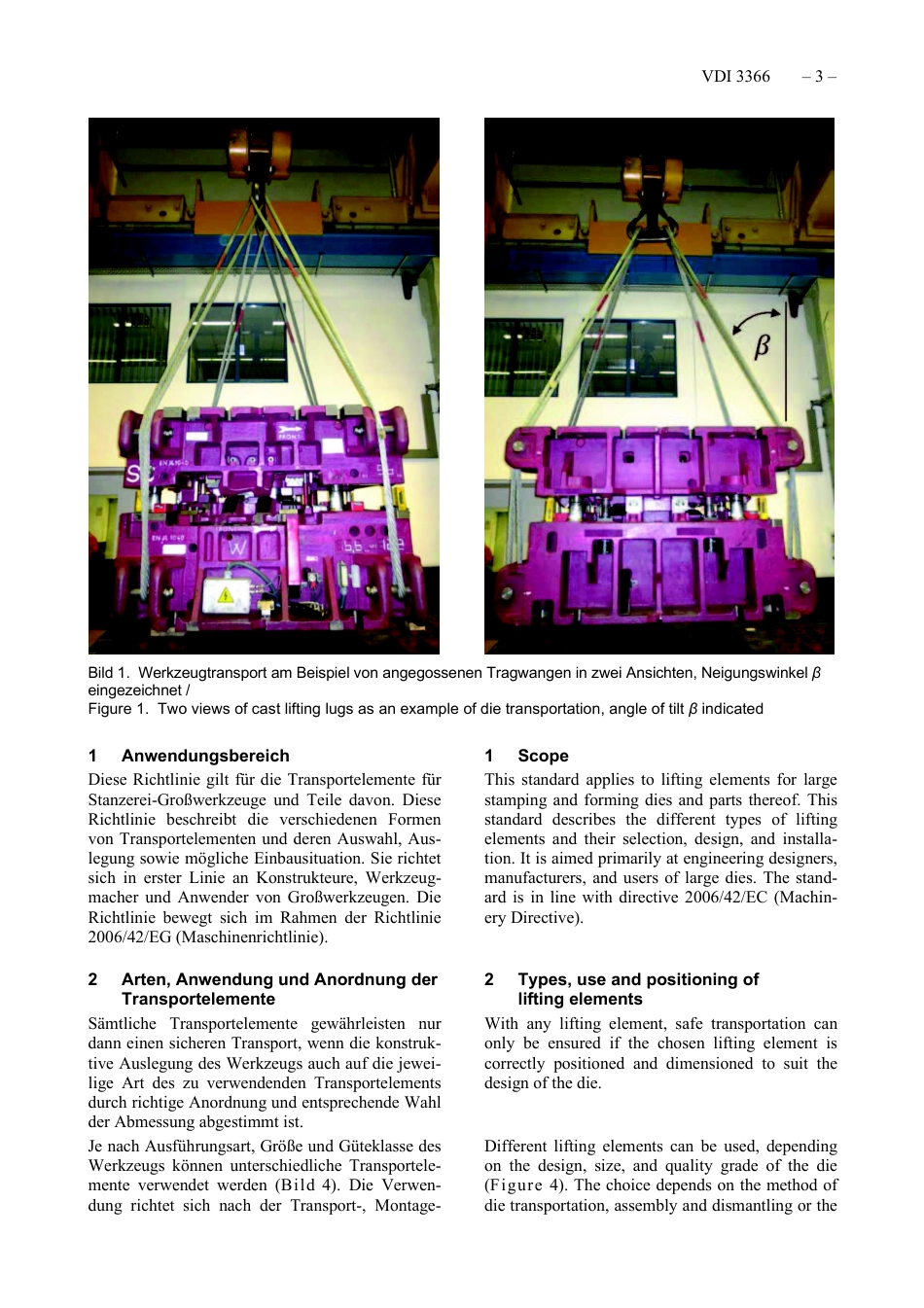 VDI_3366__2021-07.pdf_第3页