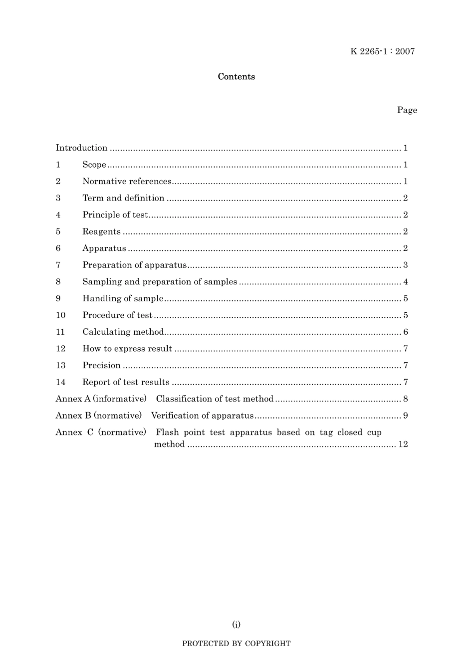 JIS K 2265-1-2007.pdf_第3页