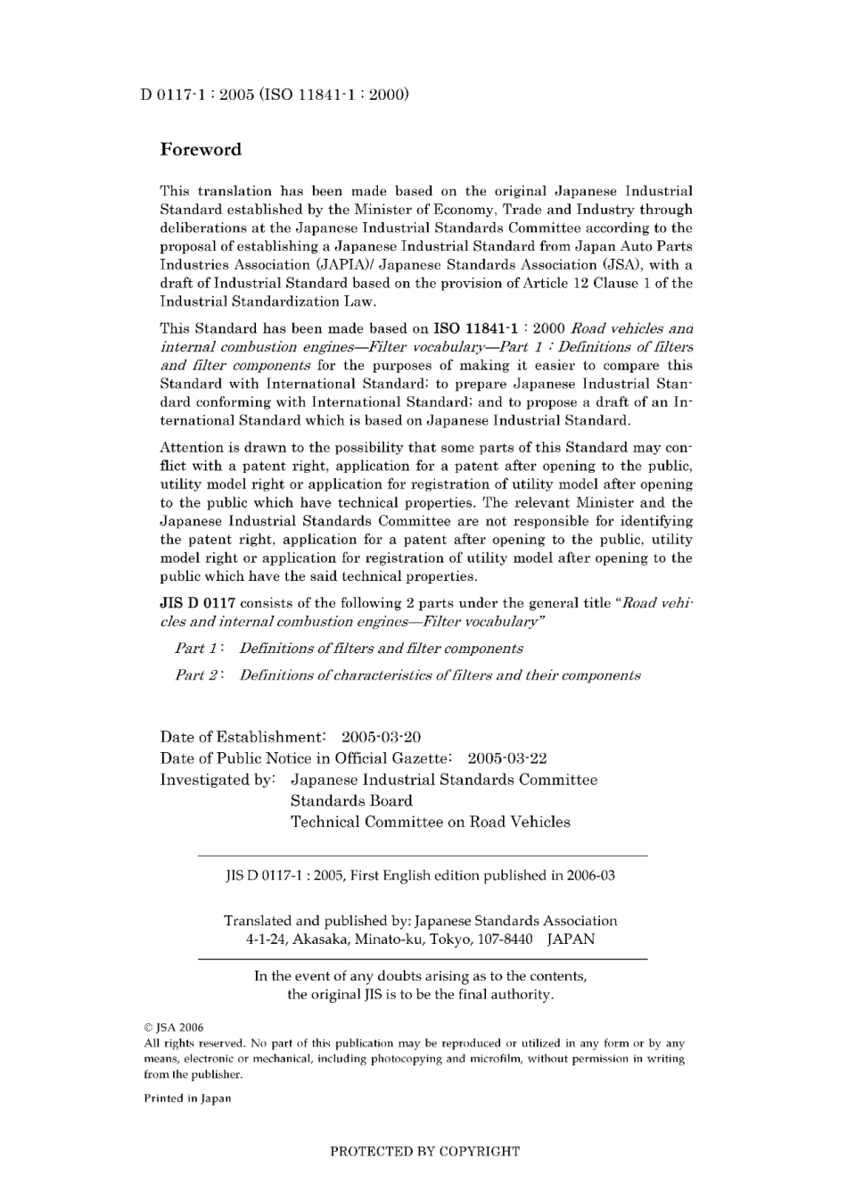 JIS D 0117-1-2005.pdf_第2页