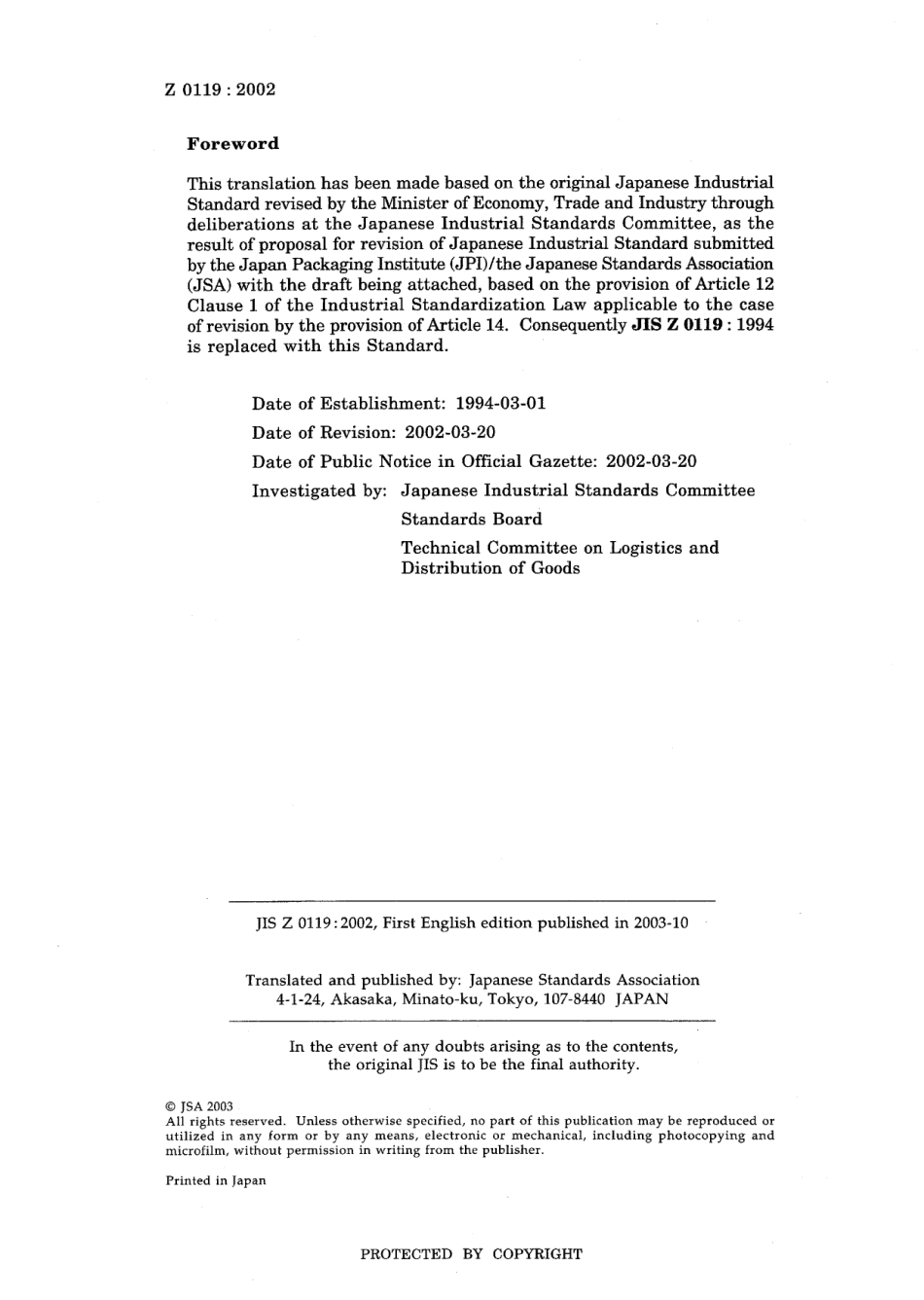 JIS Z 0119-2002.pdf_第2页