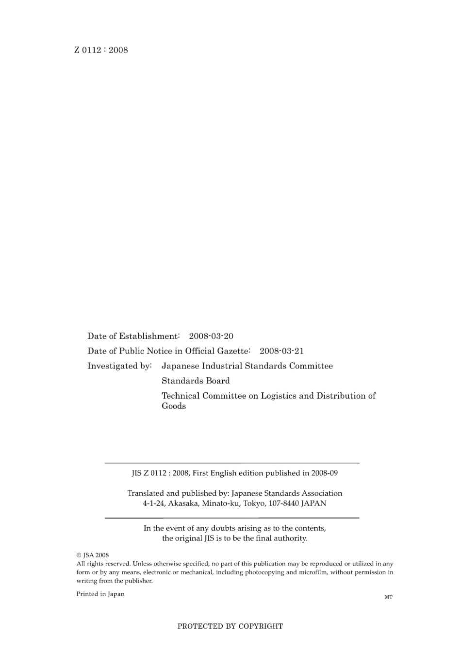 JIS Z 0112-2008.pdf_第2页