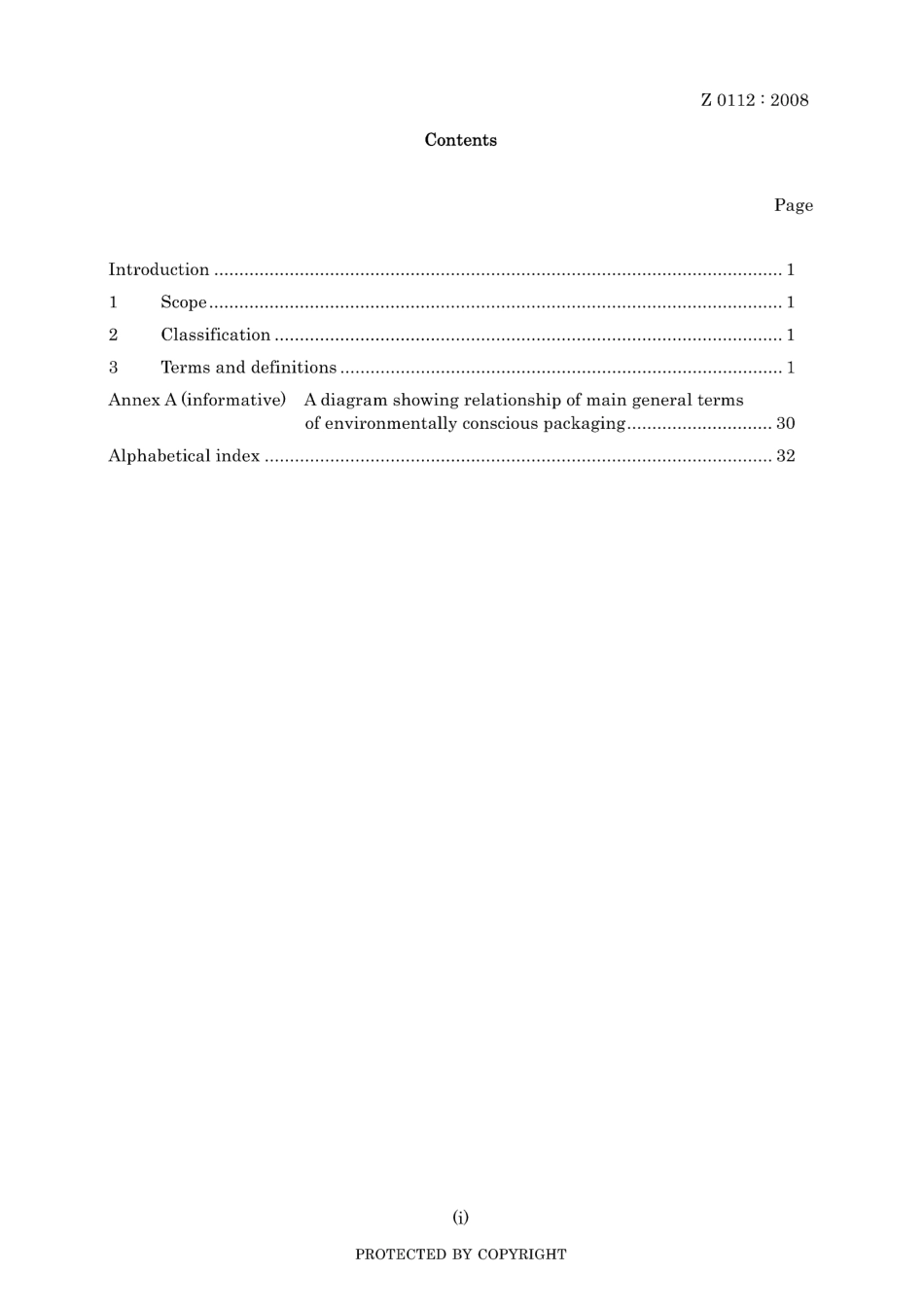 JIS Z 0112-2008.pdf_第3页