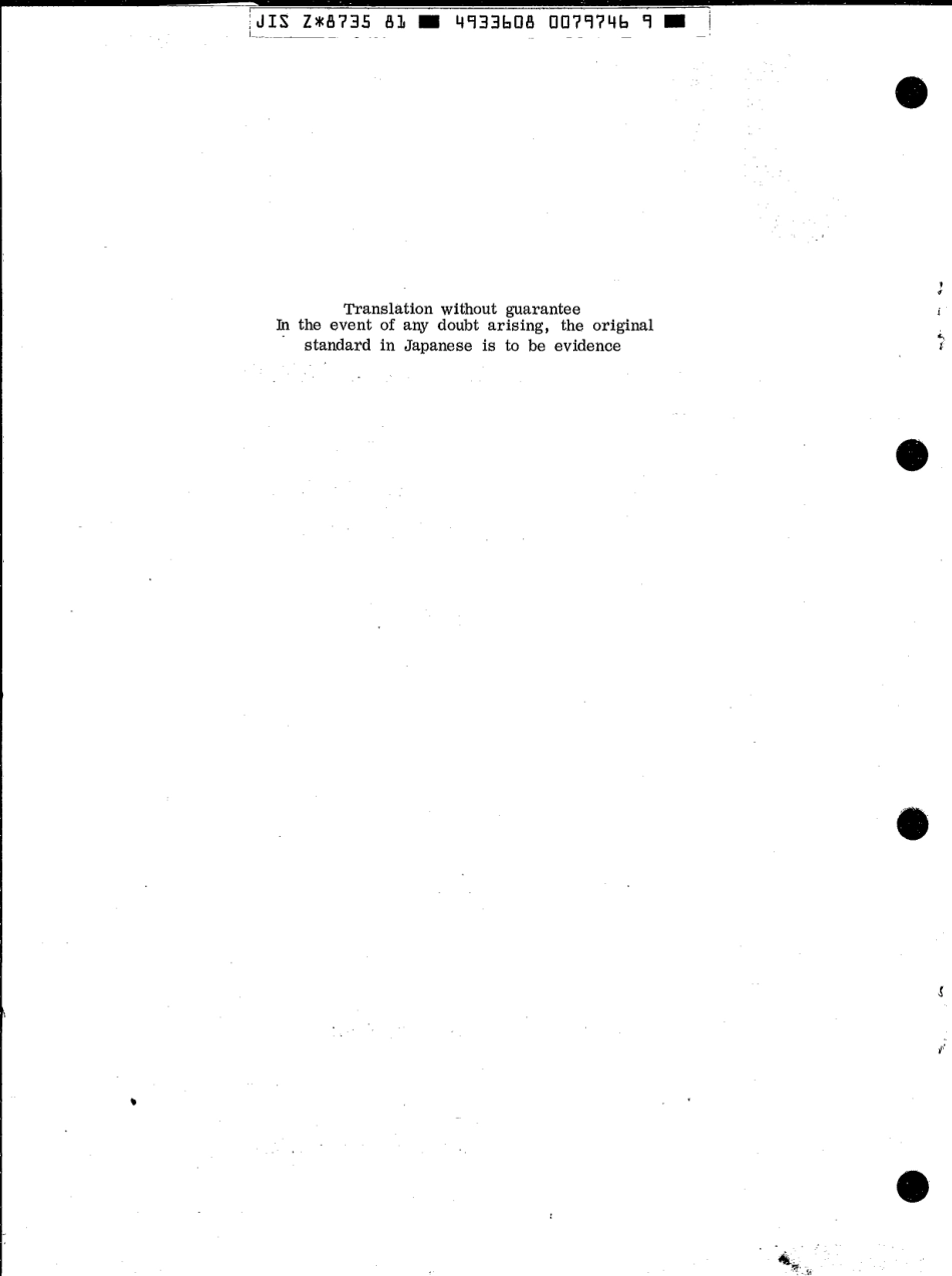 JIS Z 8735-1981 scan.pdf_第2页
