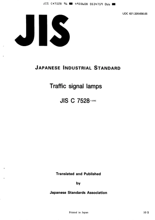 JIS C 7528-1996 scan.pdf