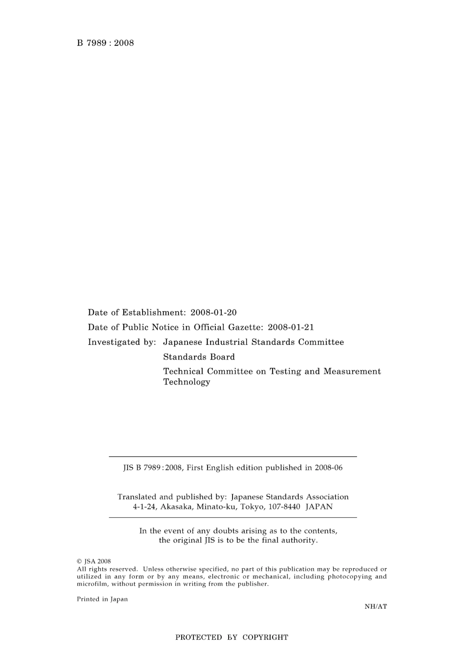 JIS B 7989-2008.pdf_第2页