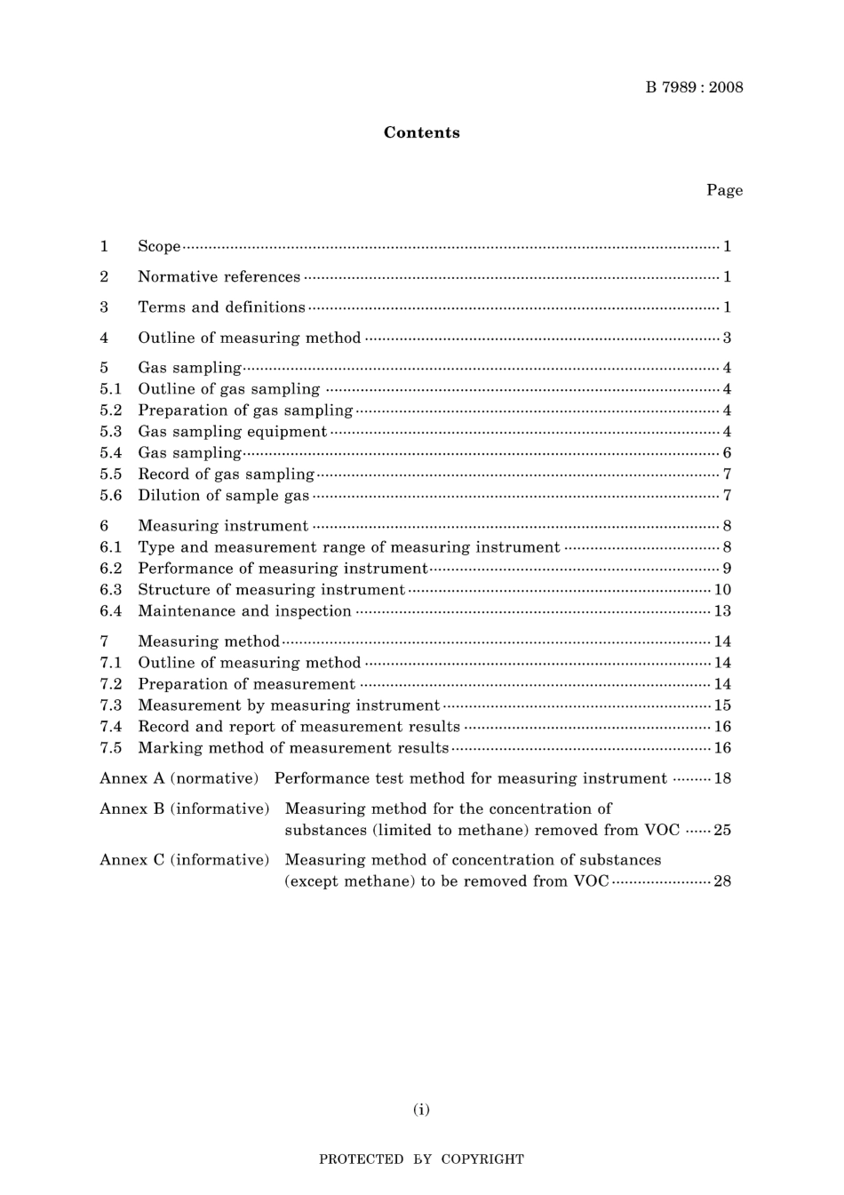 JIS B 7989-2008.pdf_第3页