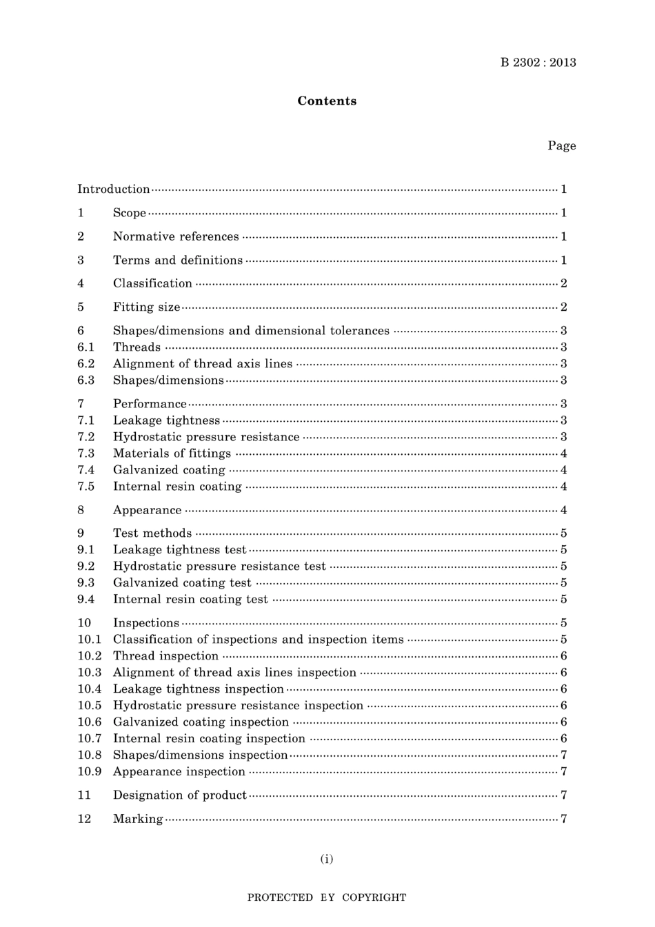JIS B 2302-2013.pdf_第3页