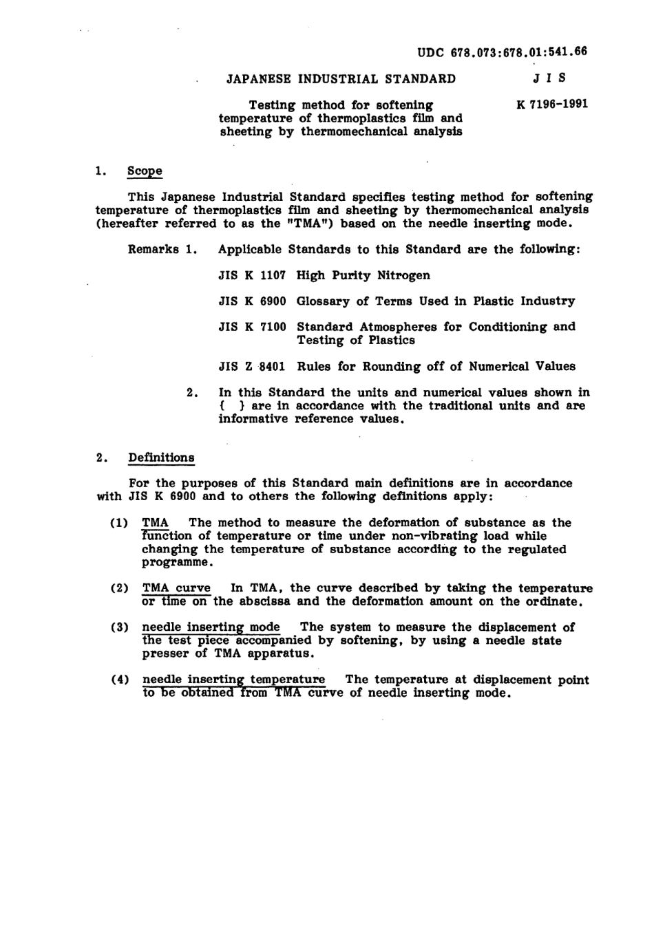 JIS K 7196-1991 scan.pdf_第3页