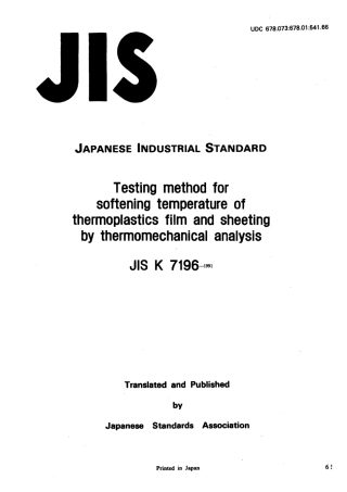 JIS K 7196-1991 scan.pdf