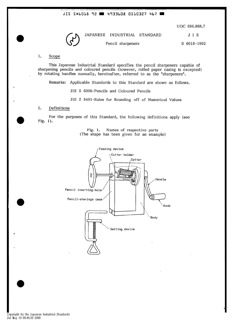JIS S 6018-1992 scan.pdf_第3页