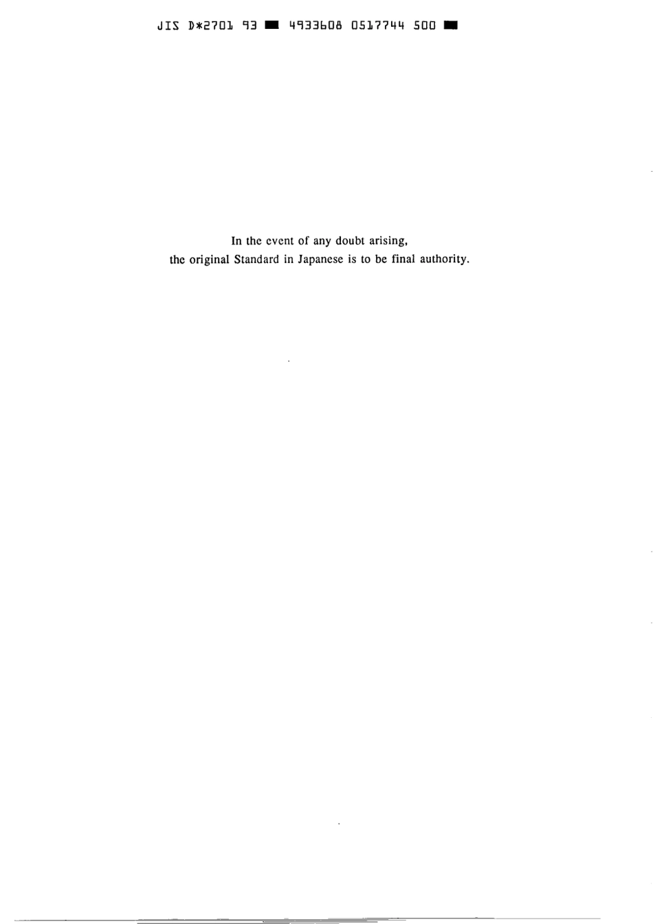 JIS D 2701-1993 scan.pdf_第2页