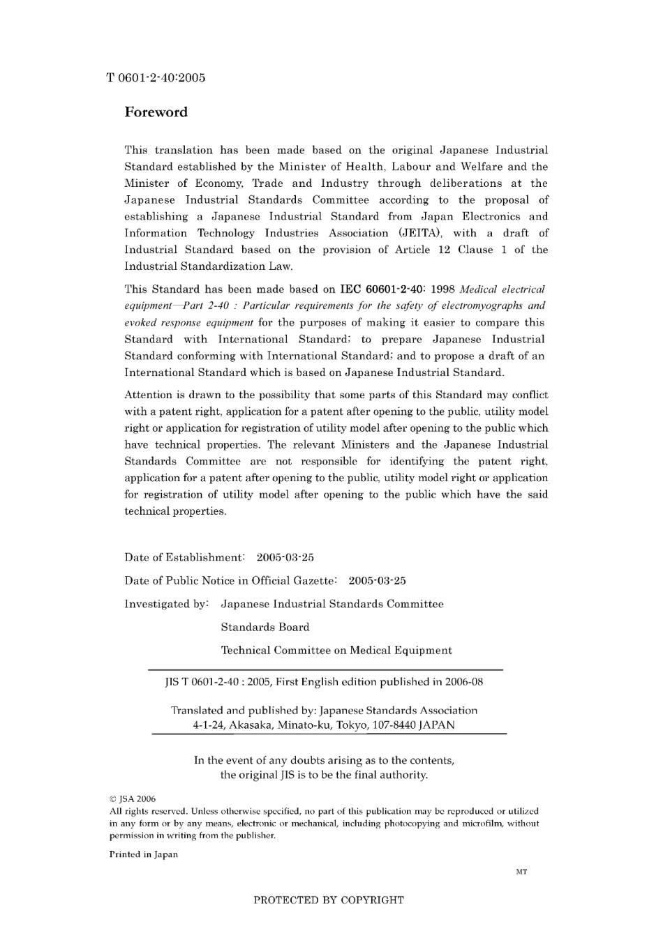 JIS T 0601-2-40-2005.pdf_第2页