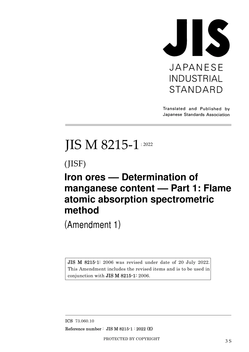 JIS M 8215-1-2006 amd1-2022.pdf_第1页