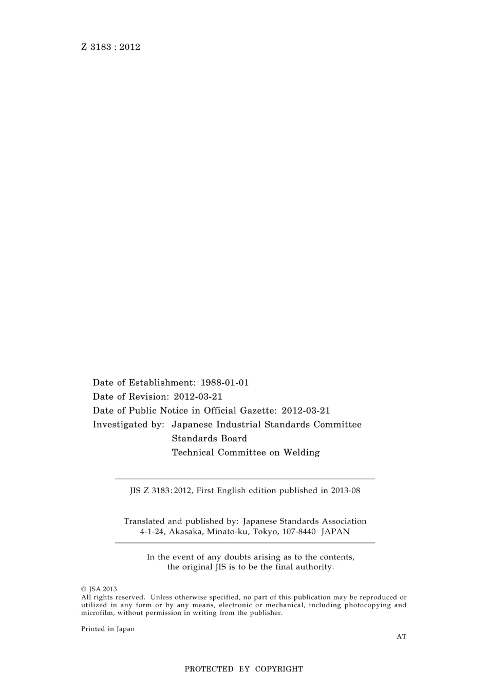 JIS Z 3183-2012.pdf_第2页