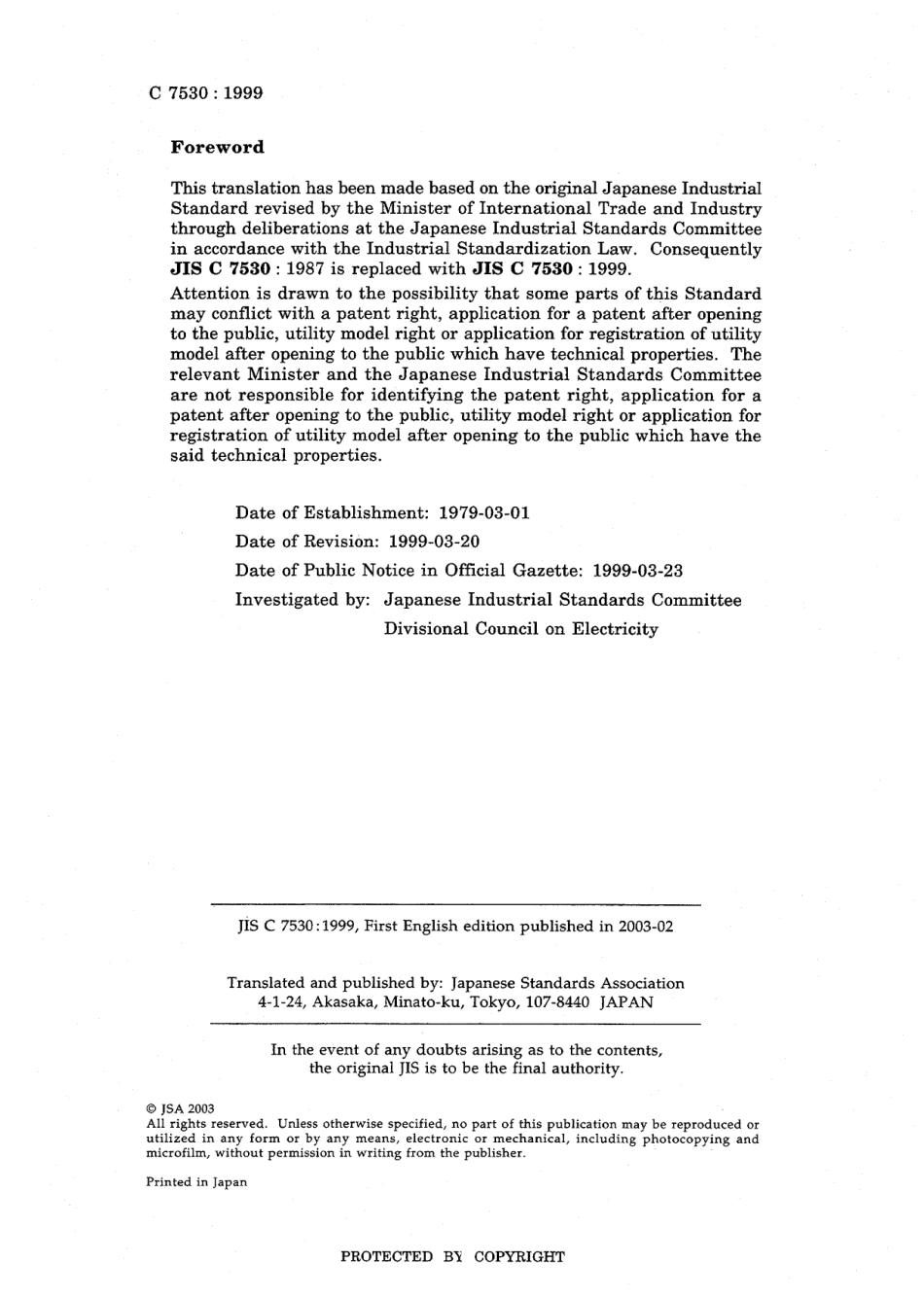 JIS C 7530-1999.pdf_第2页
