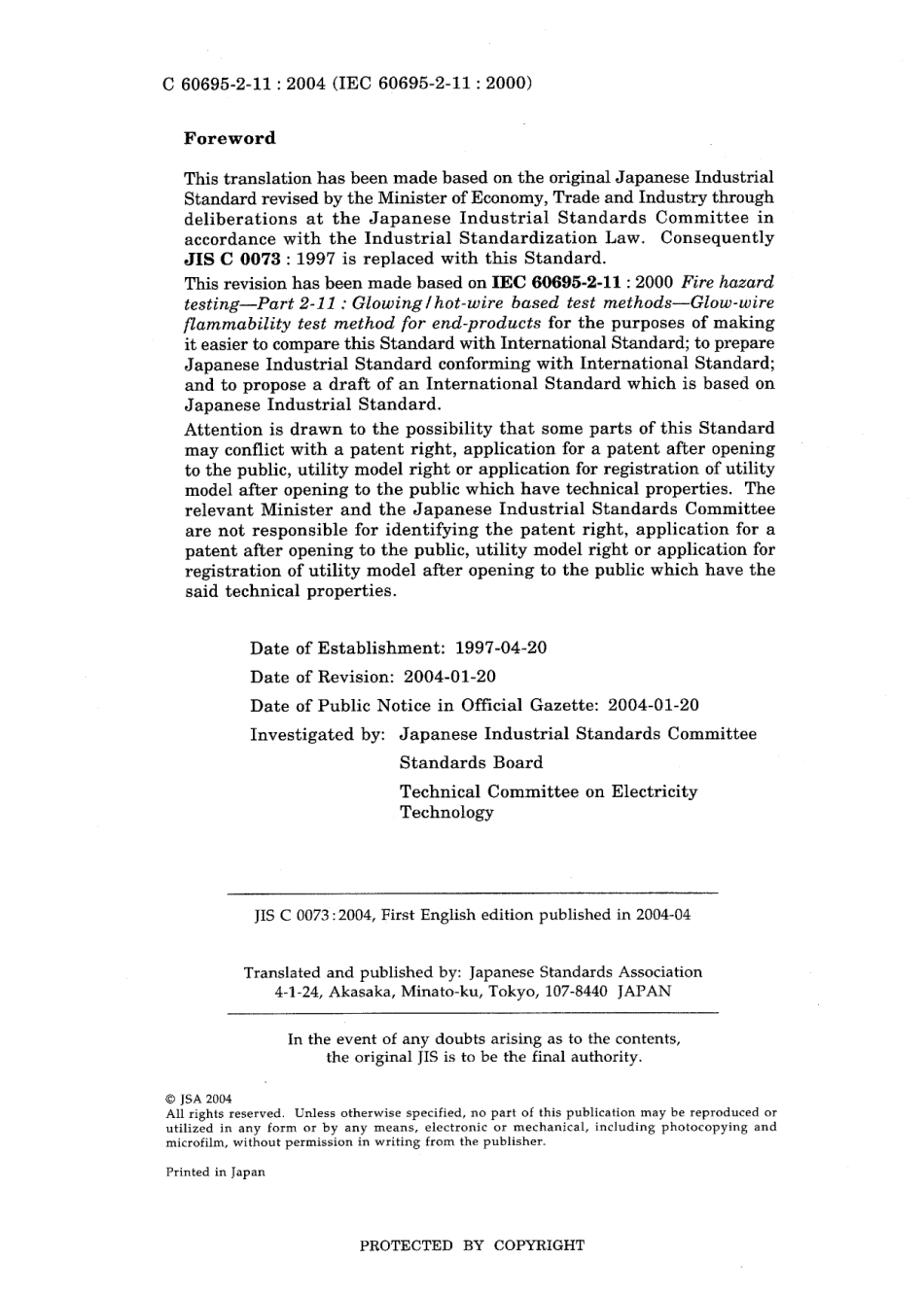 JIS C 60695-2-11-2004.pdf_第2页