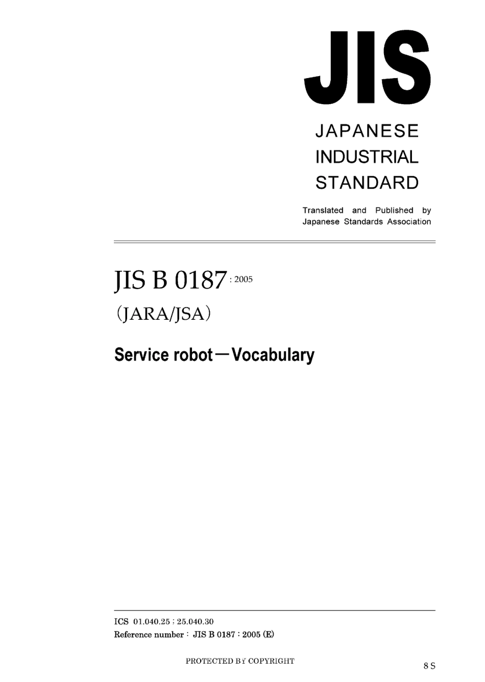 JIS B 0187-2005.pdf_第1页
