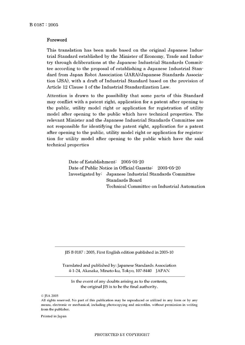 JIS B 0187-2005.pdf_第2页