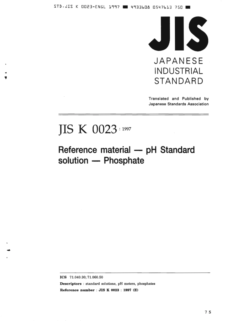 JIS K 0023-1997 scan.pdf_第1页
