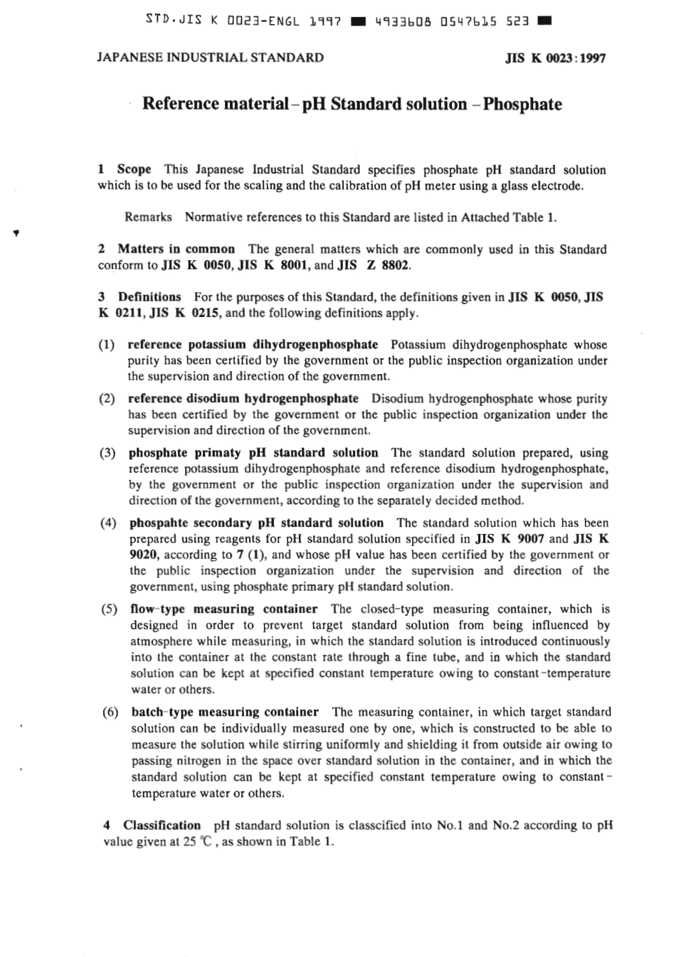 JIS K 0023-1997 scan.pdf_第3页