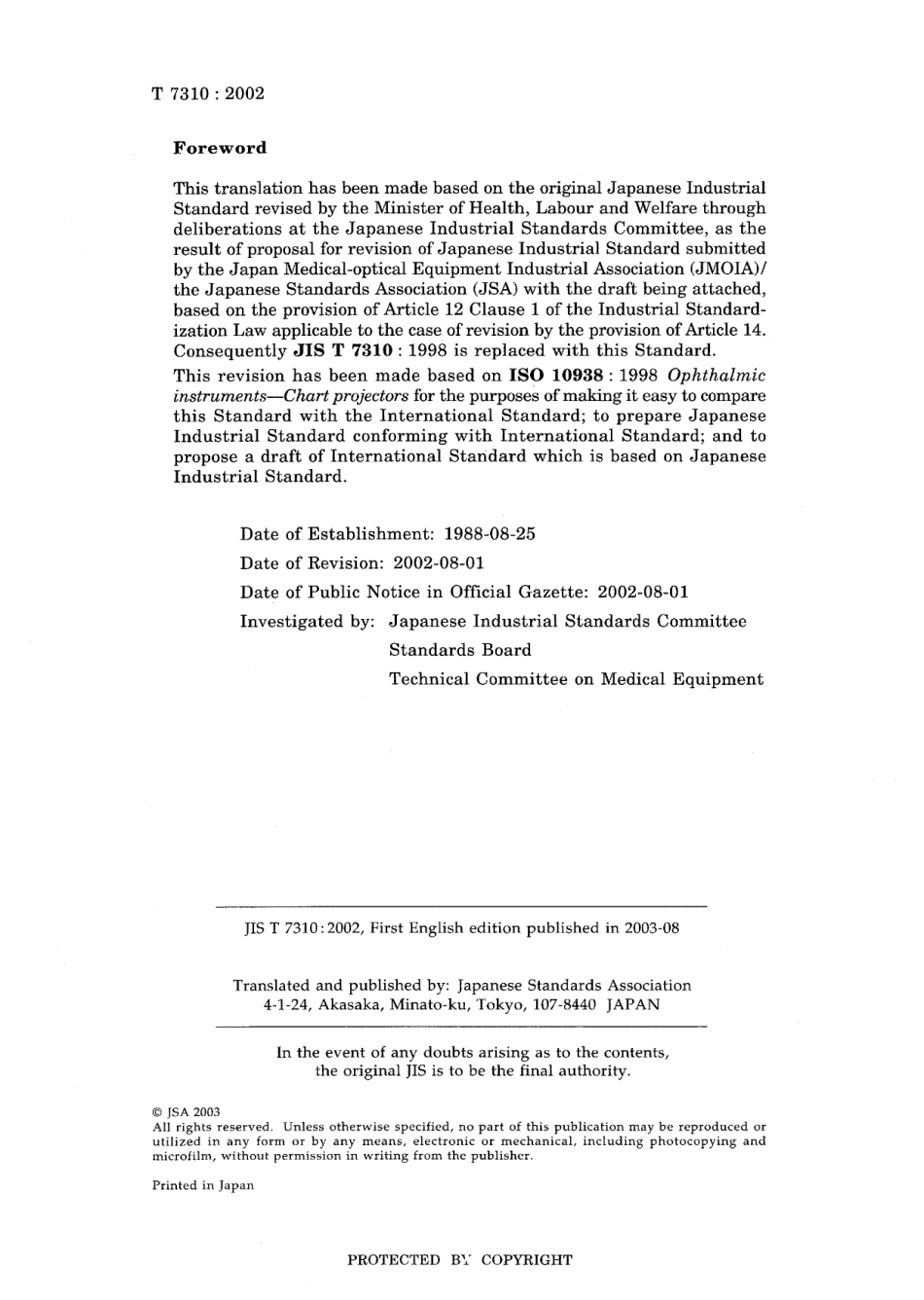 JIS T 7310-2002.pdf_第2页