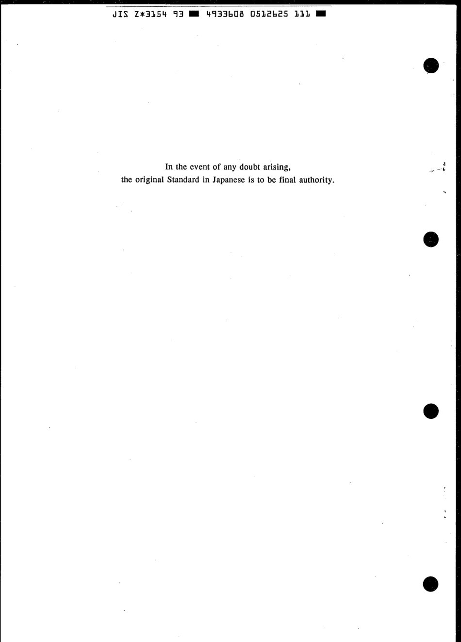 JIS Z 3154-1993 scan.pdf_第2页