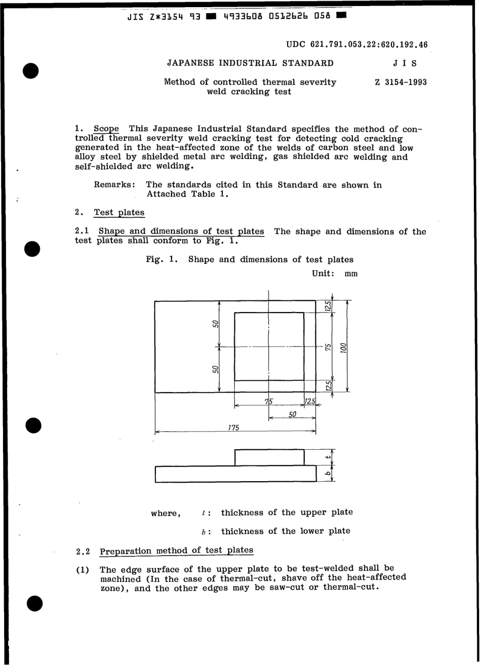 JIS Z 3154-1993 scan.pdf_第3页