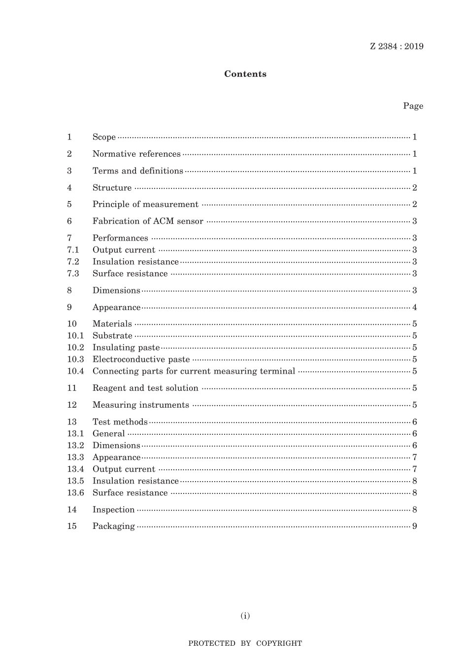 JIS Z 2384-2019.pdf_第3页