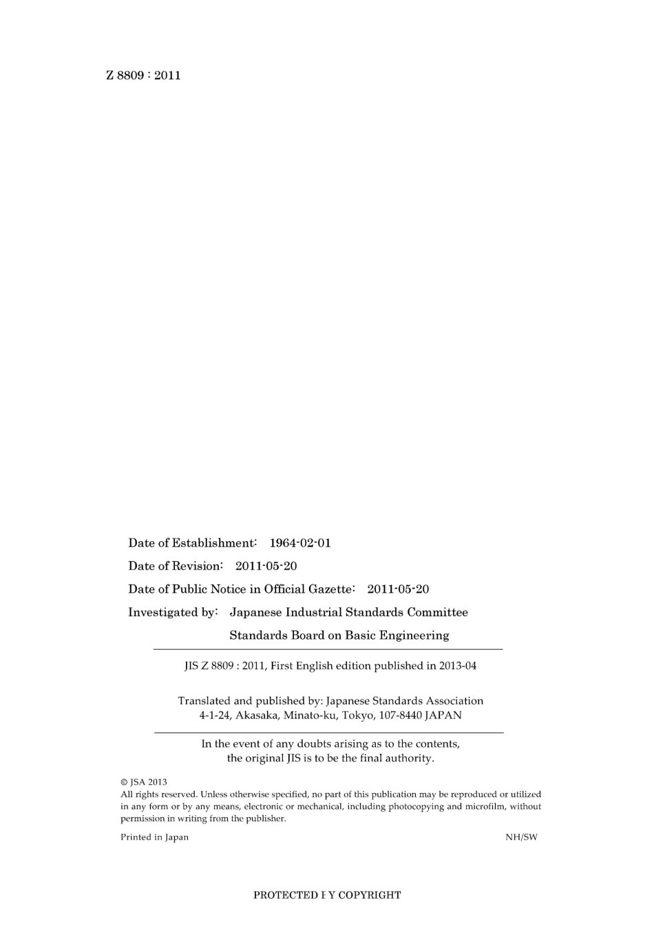 JIS Z 8809-2011.pdf_第2页